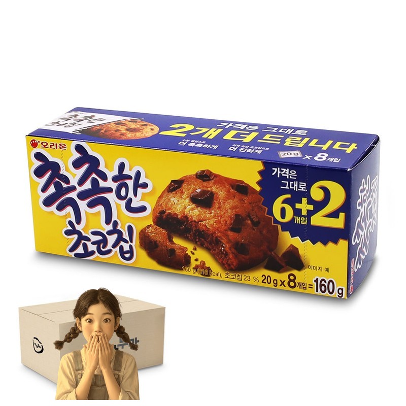오리온 촉촉한 초코칩 160g 1박스-20개 사무실간식