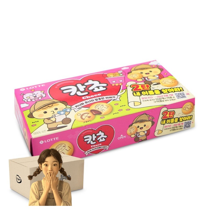 칸쵸 54g 1박스-32개