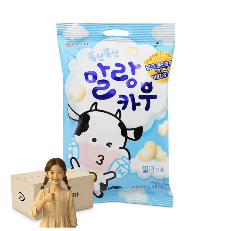 폭신폭신 말랑카우 밀크 79g 1박스-20개 소프트캔디 학생간식