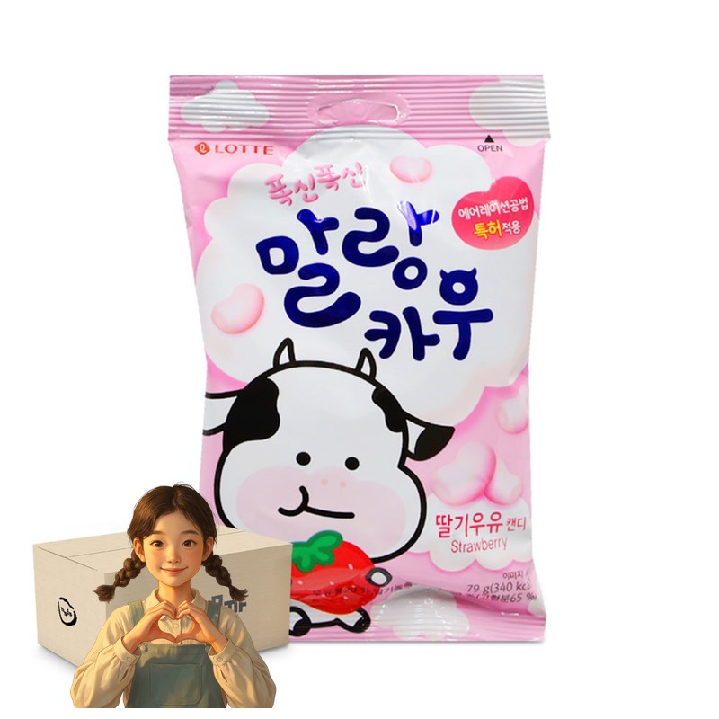 폭신폭신 말랑카우 딸기우유 캔디 79g 1박스-20개 소프트캔디 입가심