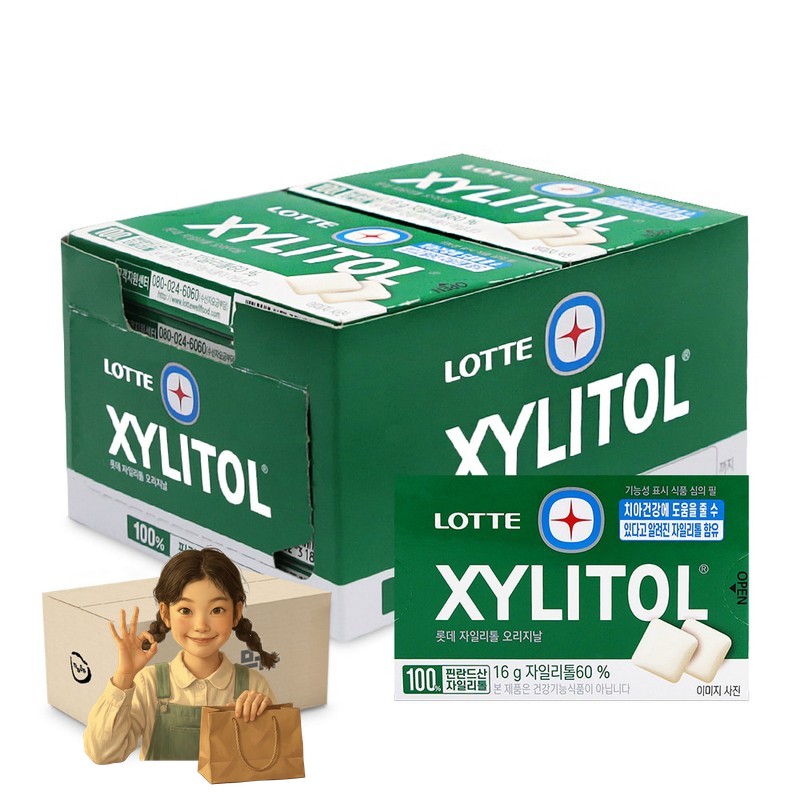 자일리톨 오리지날 16gx12개 1박스-6통 껌 주전부리