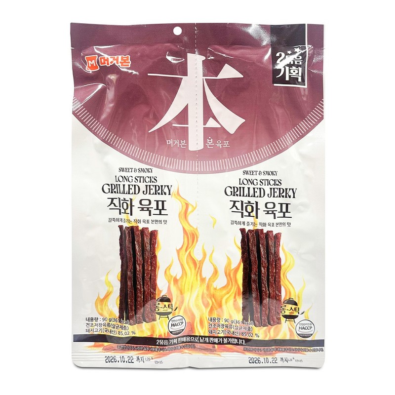머거본 롱스틱 직화 육포 90gx2개