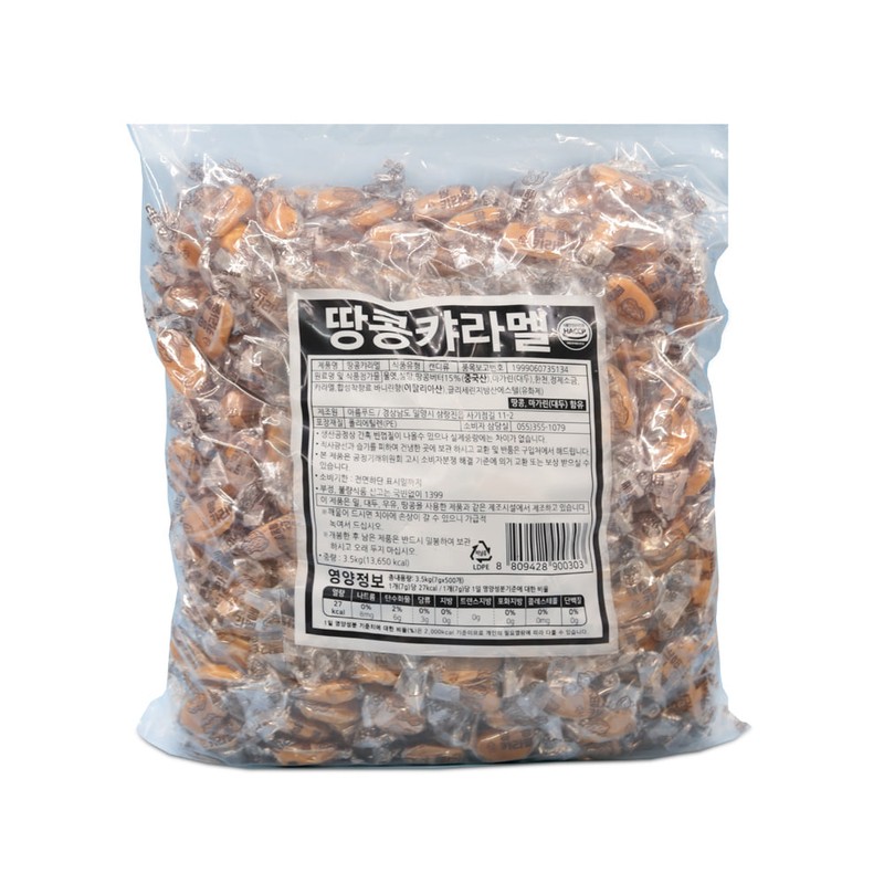아름푸드 땅콩카라멜 3.5kg 간식선물