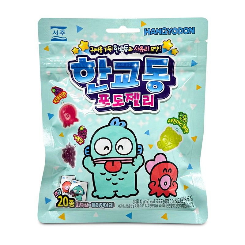 서주 한교동 포도젤리 42g 학생간식