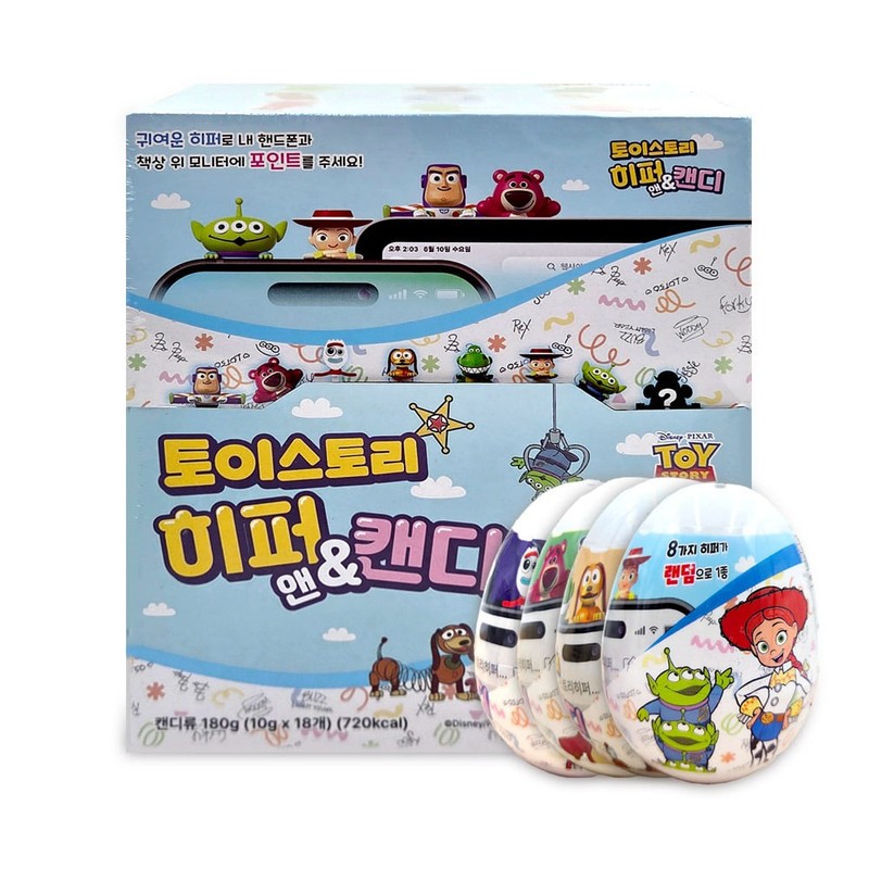 토이스토리 히퍼 앤 캔디 10g x 18개 1통 간식선물