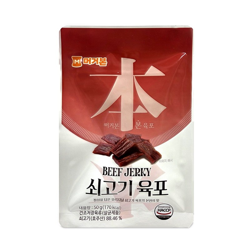 머거본 쇠고기 육포 50g
