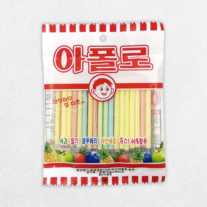 아폴로 36g 사탕 간식선물