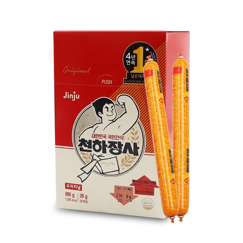 천하장사 28gx35개 소시지 간식