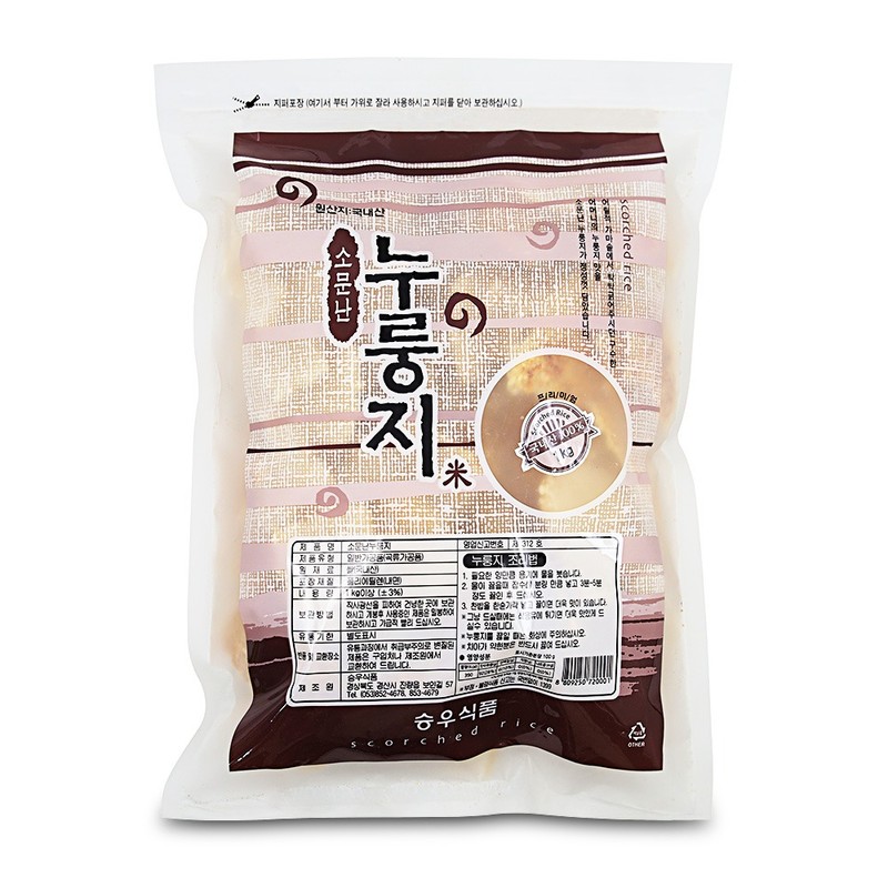 소문난 누룽지 1kg 식사대용 스낵 학생간식