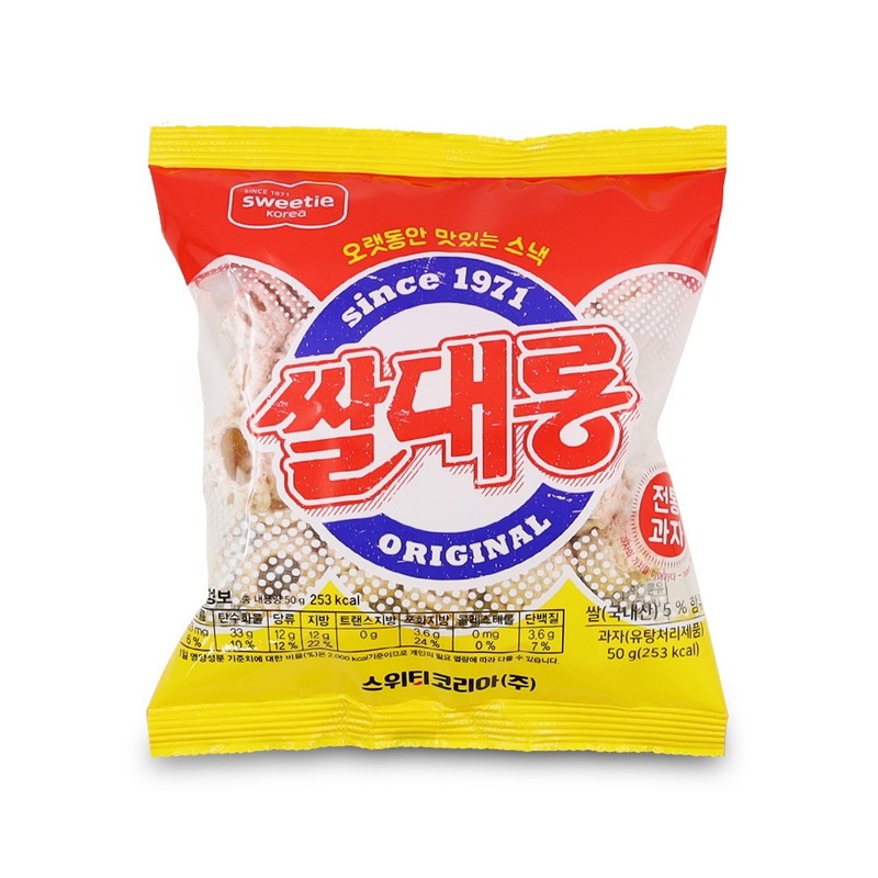 스위티코리아 쌀대롱 50g 스낵 아이들간식
