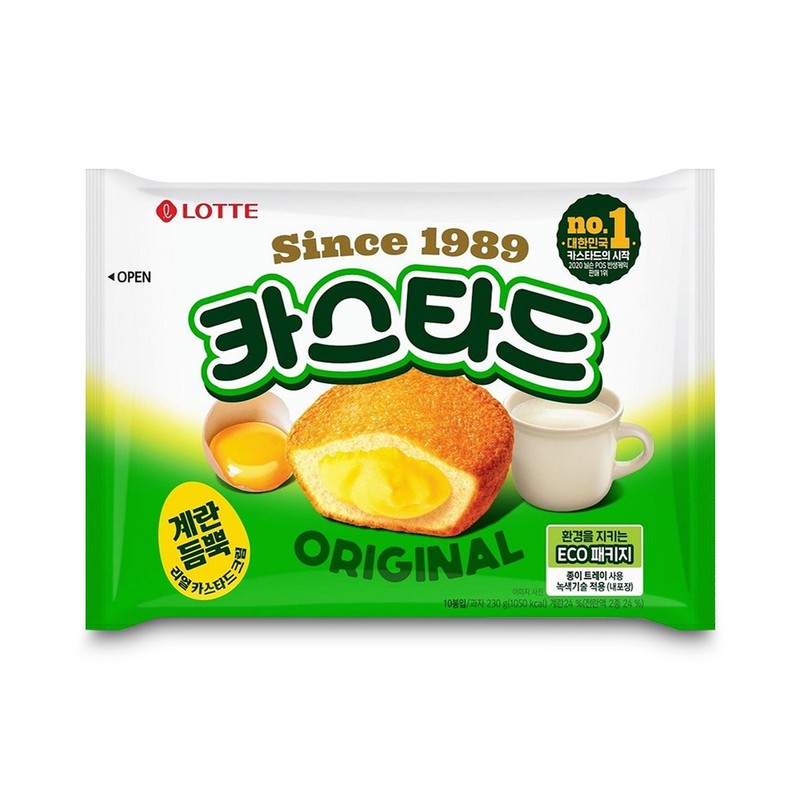 카스타드 230g 1박스-8개 간식빵 스낵 야식