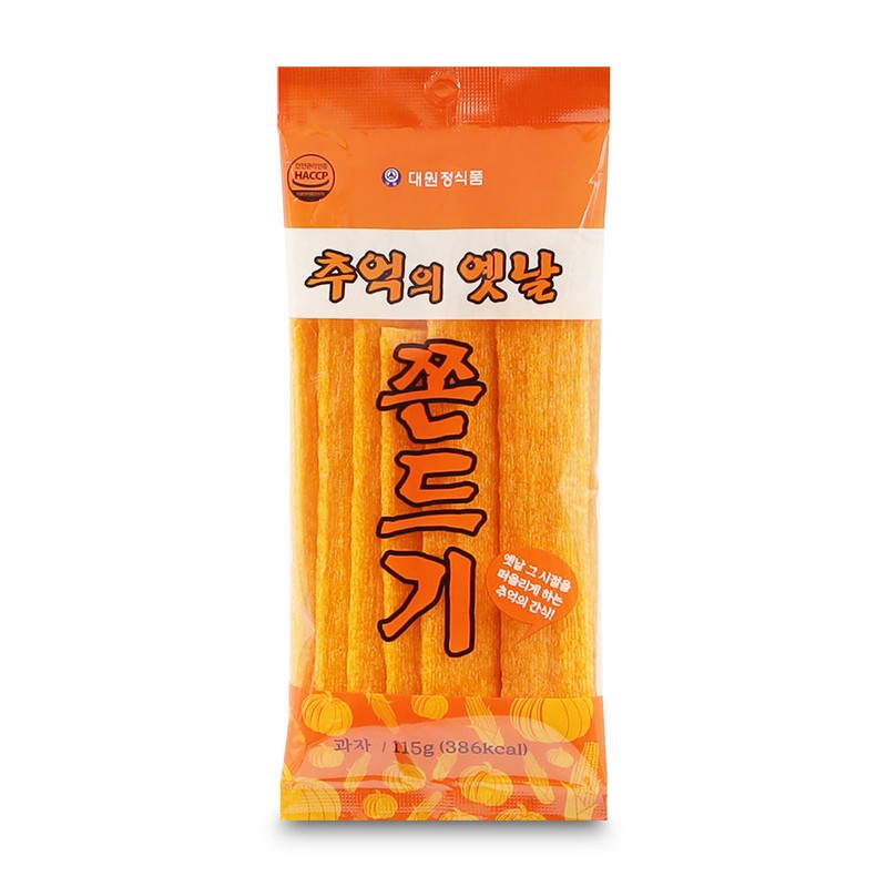 추억의 옛날쫀드기 1봉 스낵 간식거리