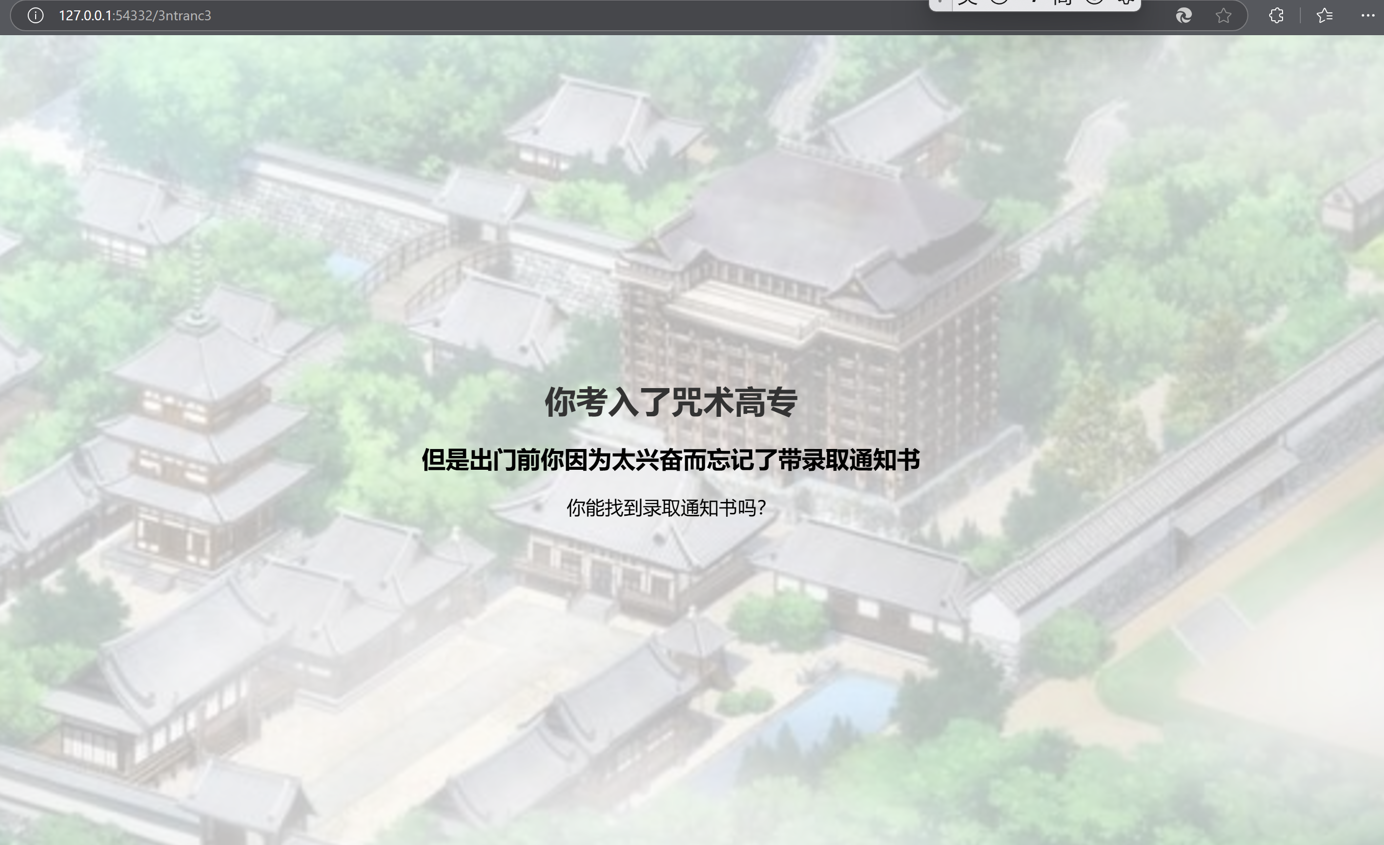 屏幕截图 2024-11-28 154344