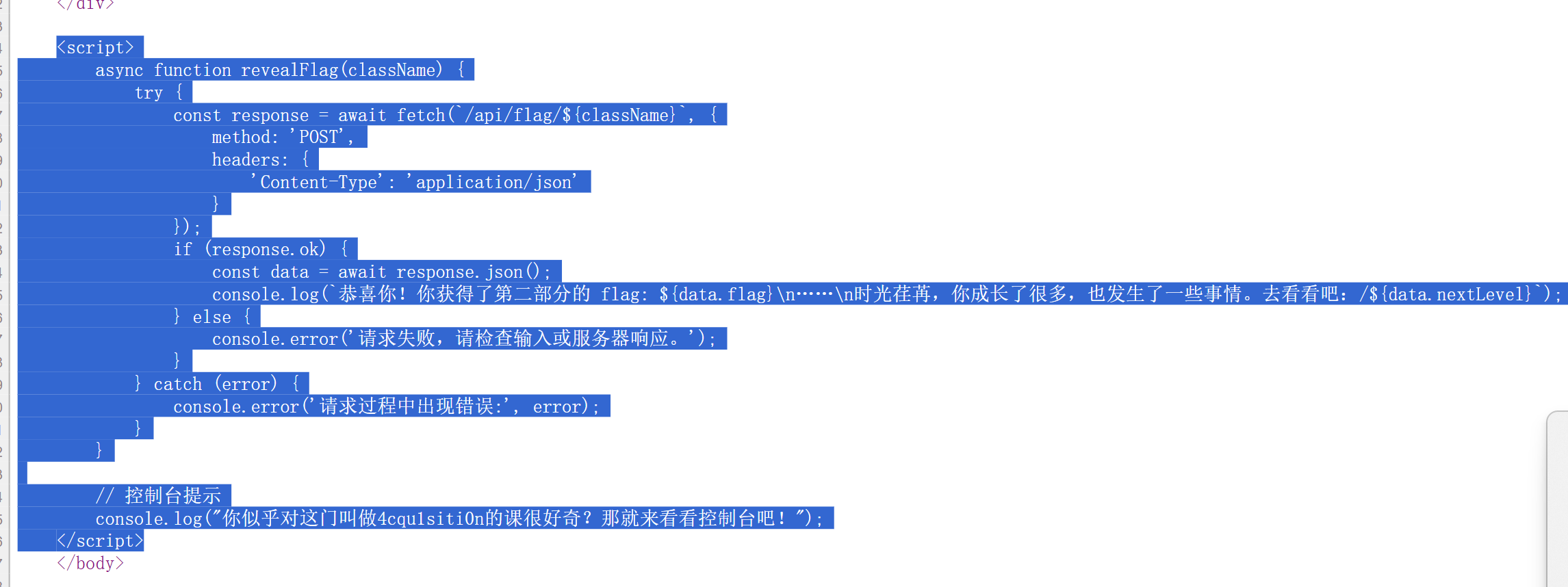 屏幕截图 2024-11-28 194122