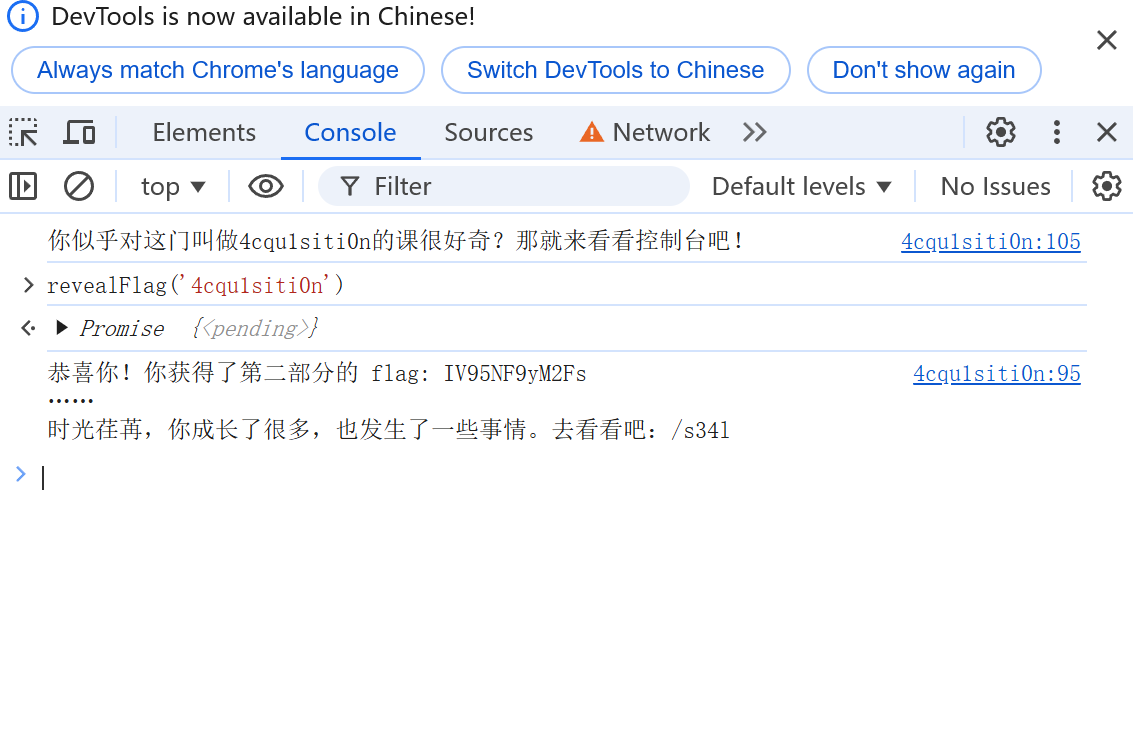 屏幕截图 2024-11-28 204212