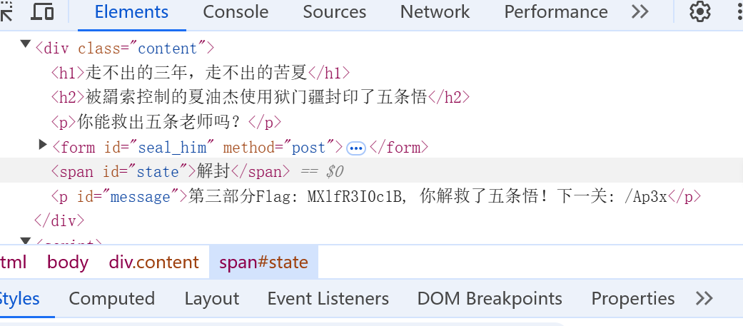 屏幕截图 2024-11-28 225511