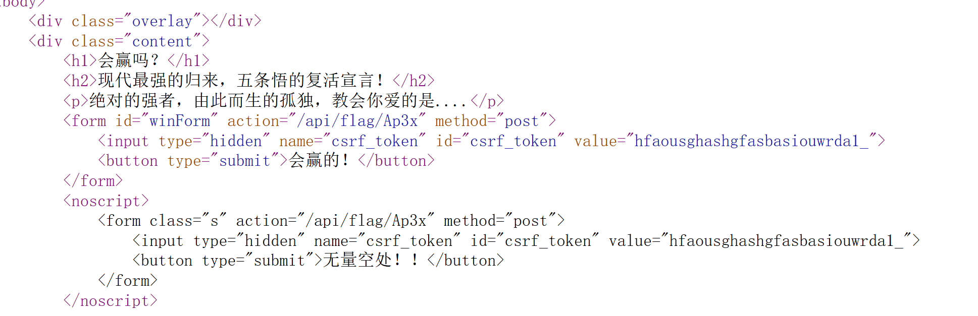 屏幕截图 2024-11-28 225709