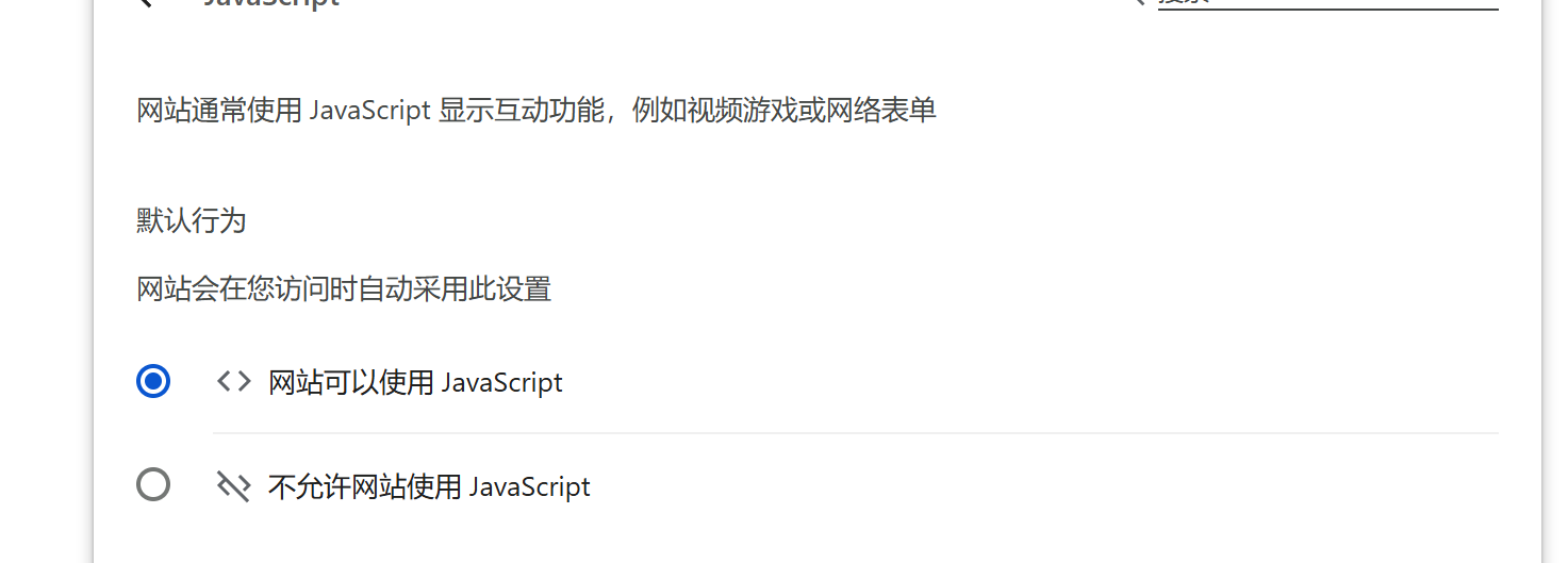 屏幕截图 2024-11-28 230037