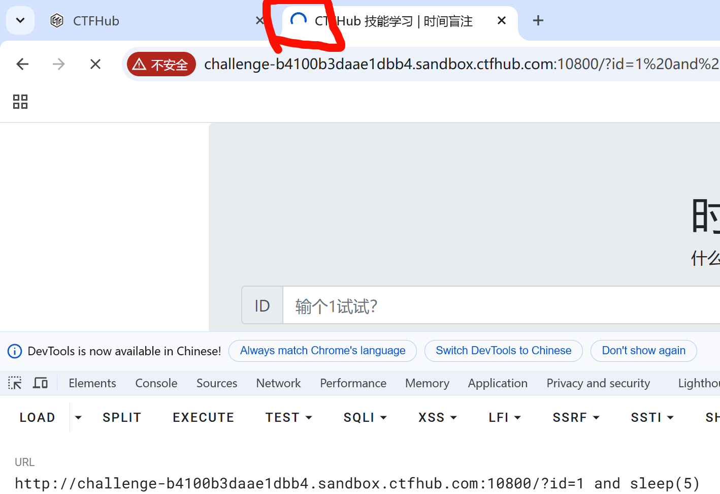 PixPin_2025-03-10_20-22-14