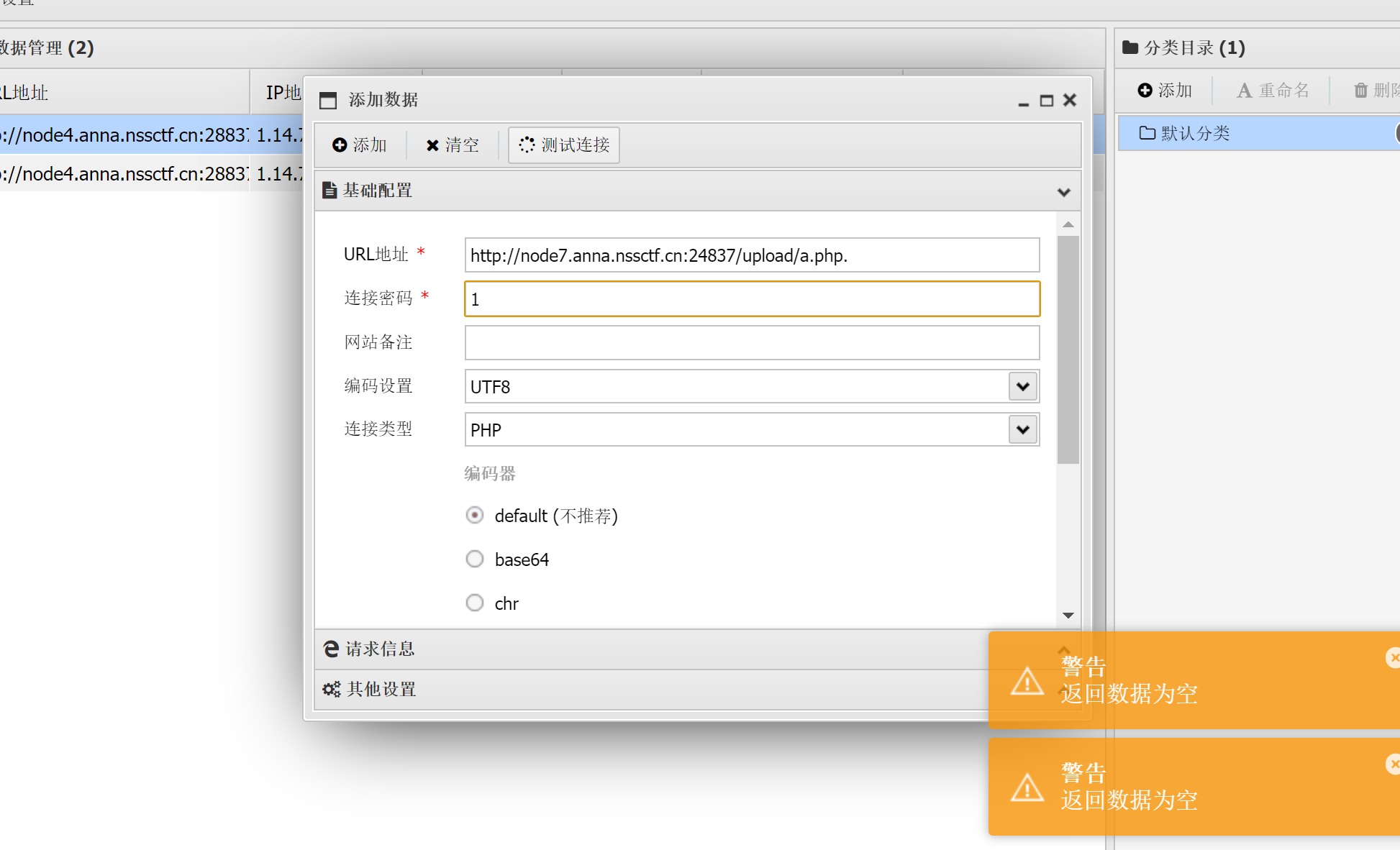 PixPin_2025-03-16_15-15-32