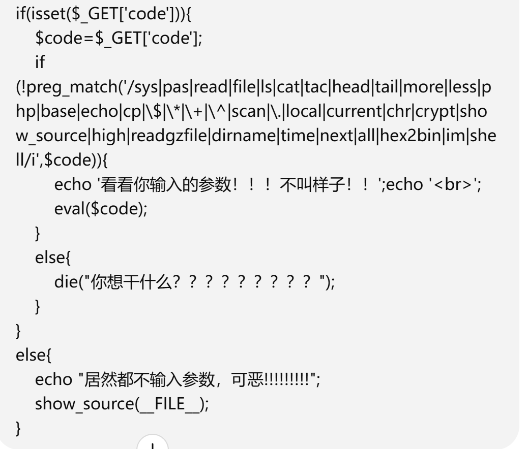 PixPin_2025-03-16_16-58-08