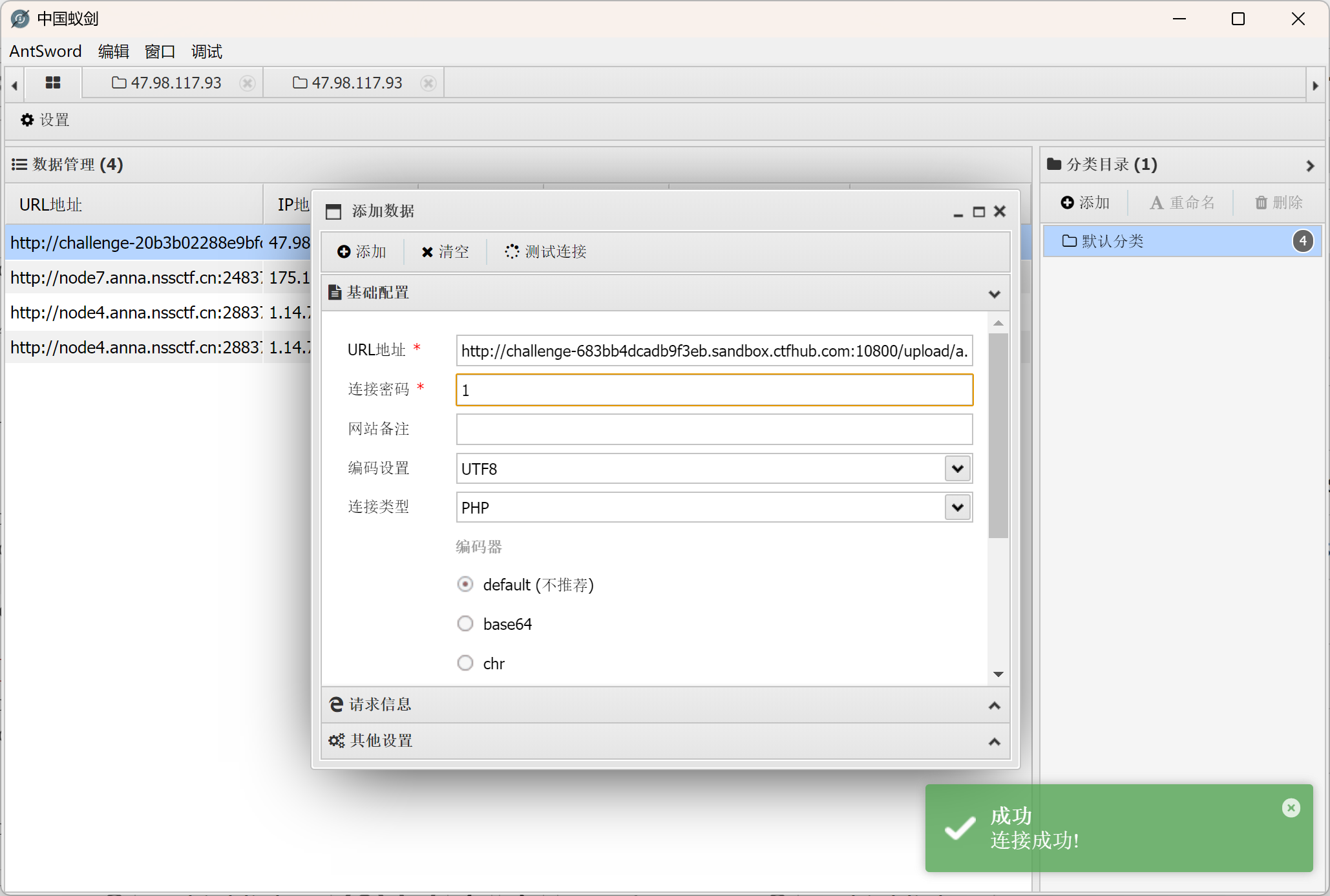 PixPin_2025-03-17_16-39-17