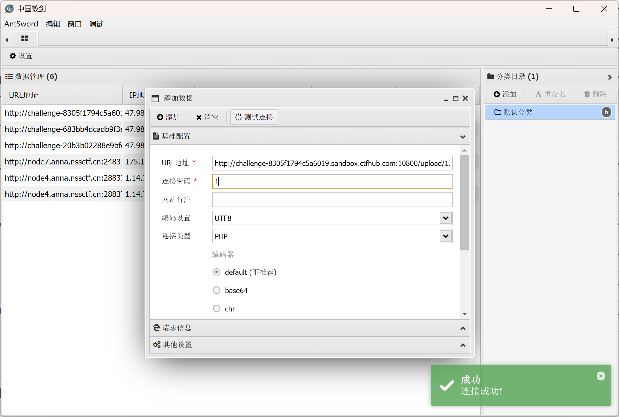 PixPin_2025-03-17_16-47-18