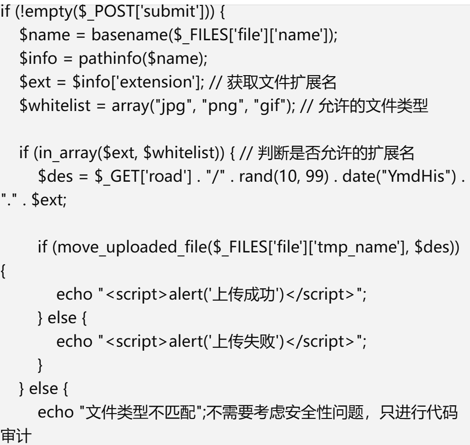 PixPin_2025-03-17_18-25-21