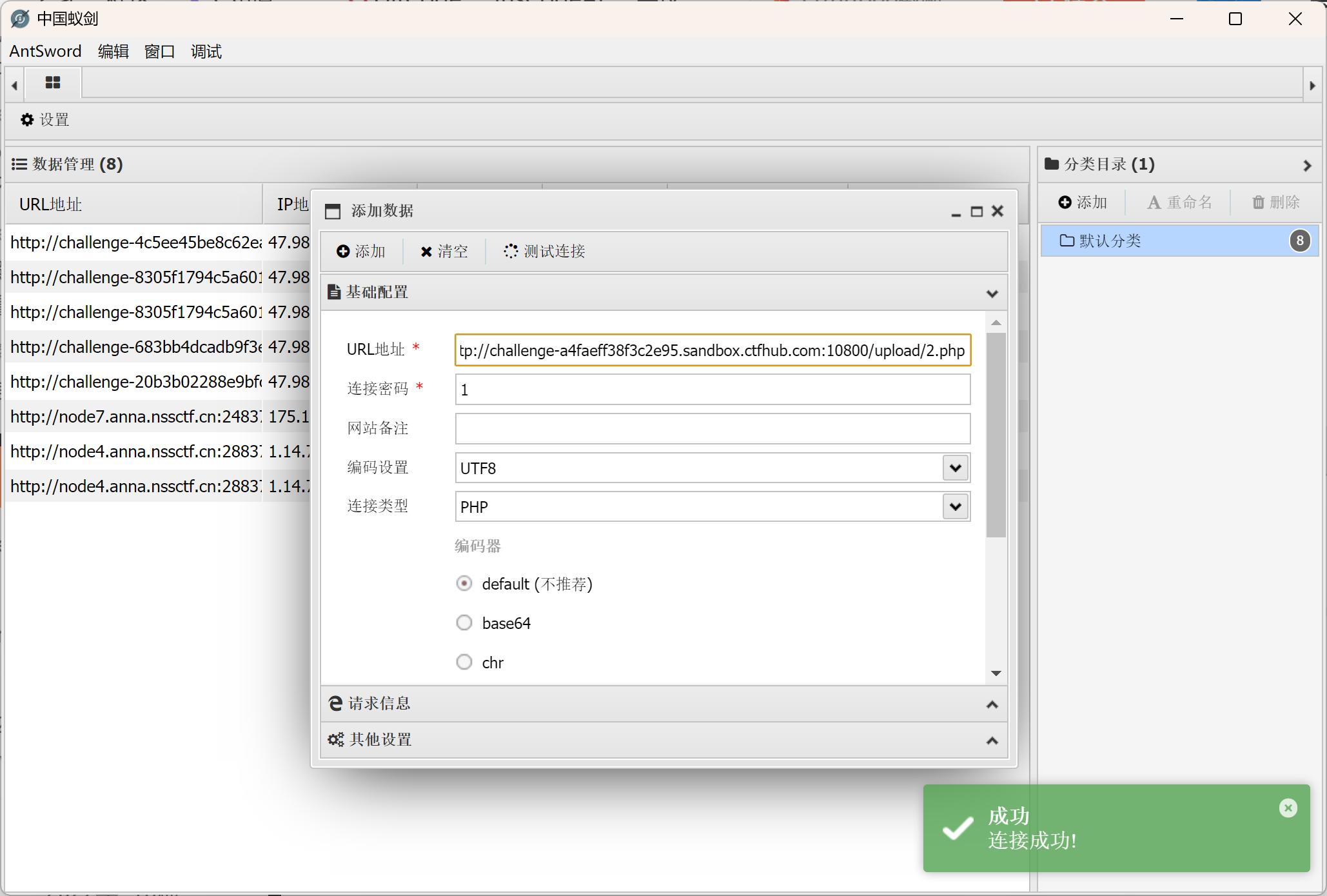 PixPin_2025-03-17_18-34-02