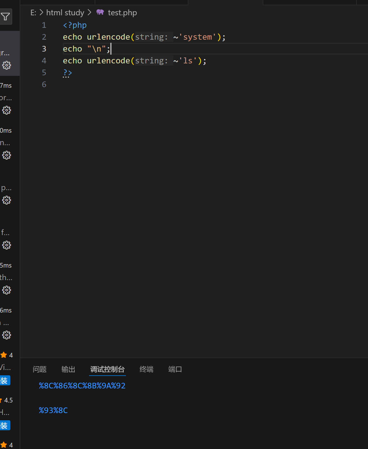 PixPin_2025-03-24_21-34-22