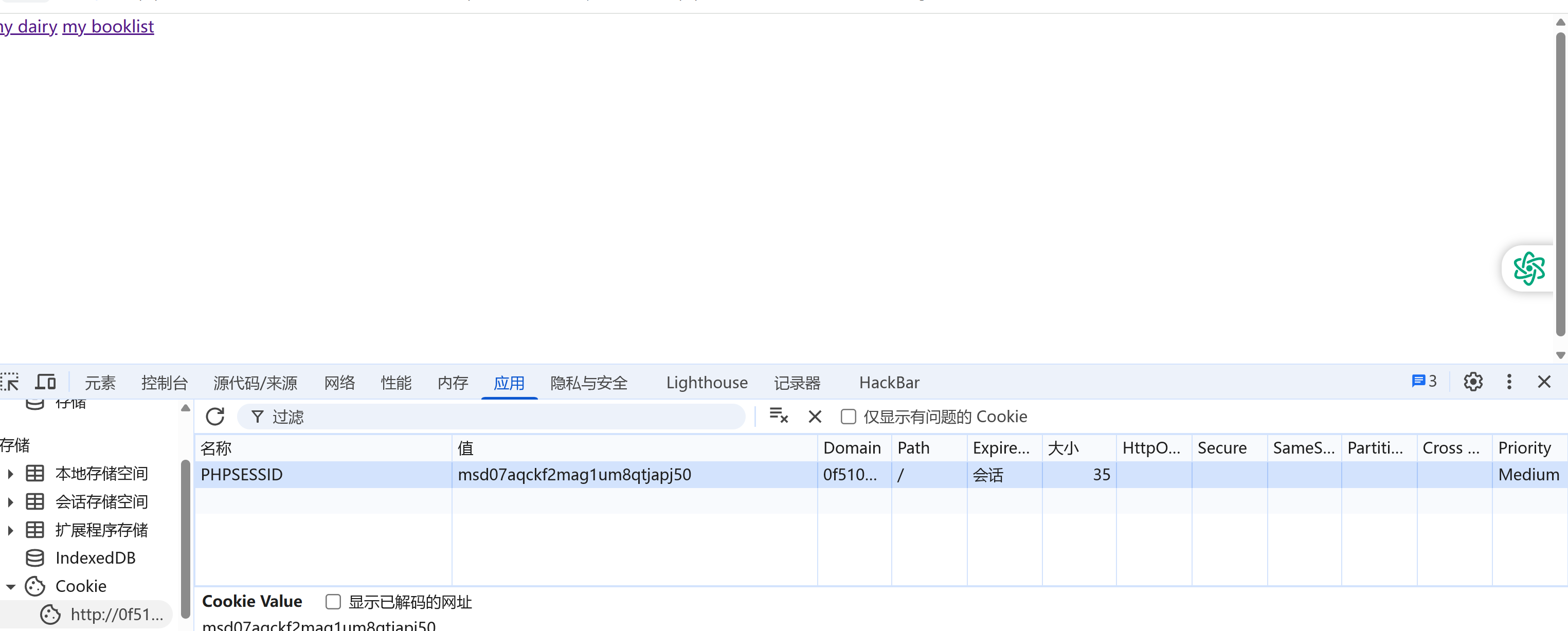 PixPin_2025-04-21_19-35-39