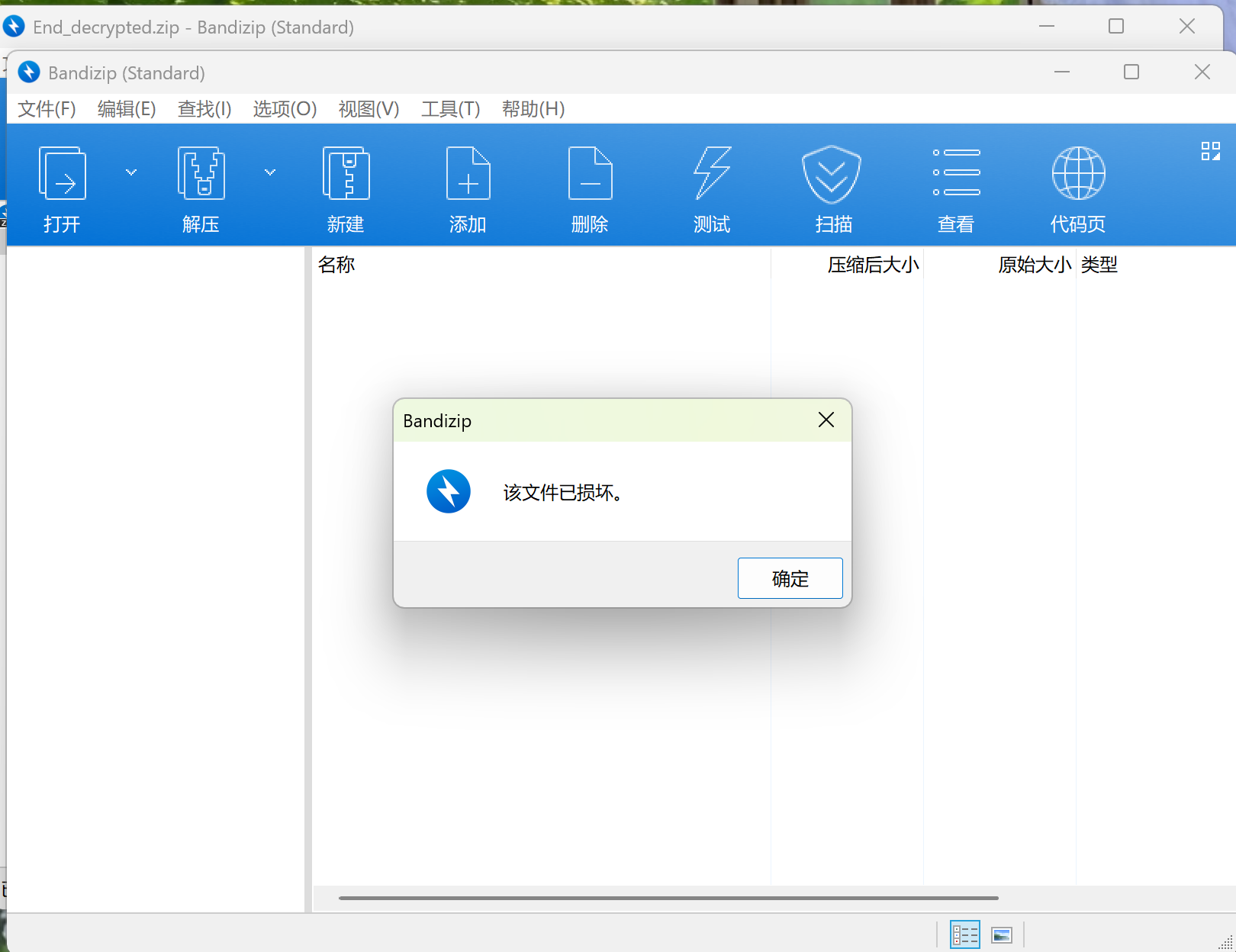 PixPin_2025-04-22_21-25-37