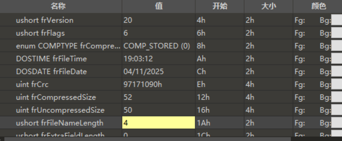 PixPin_2025-04-22_21-51-07