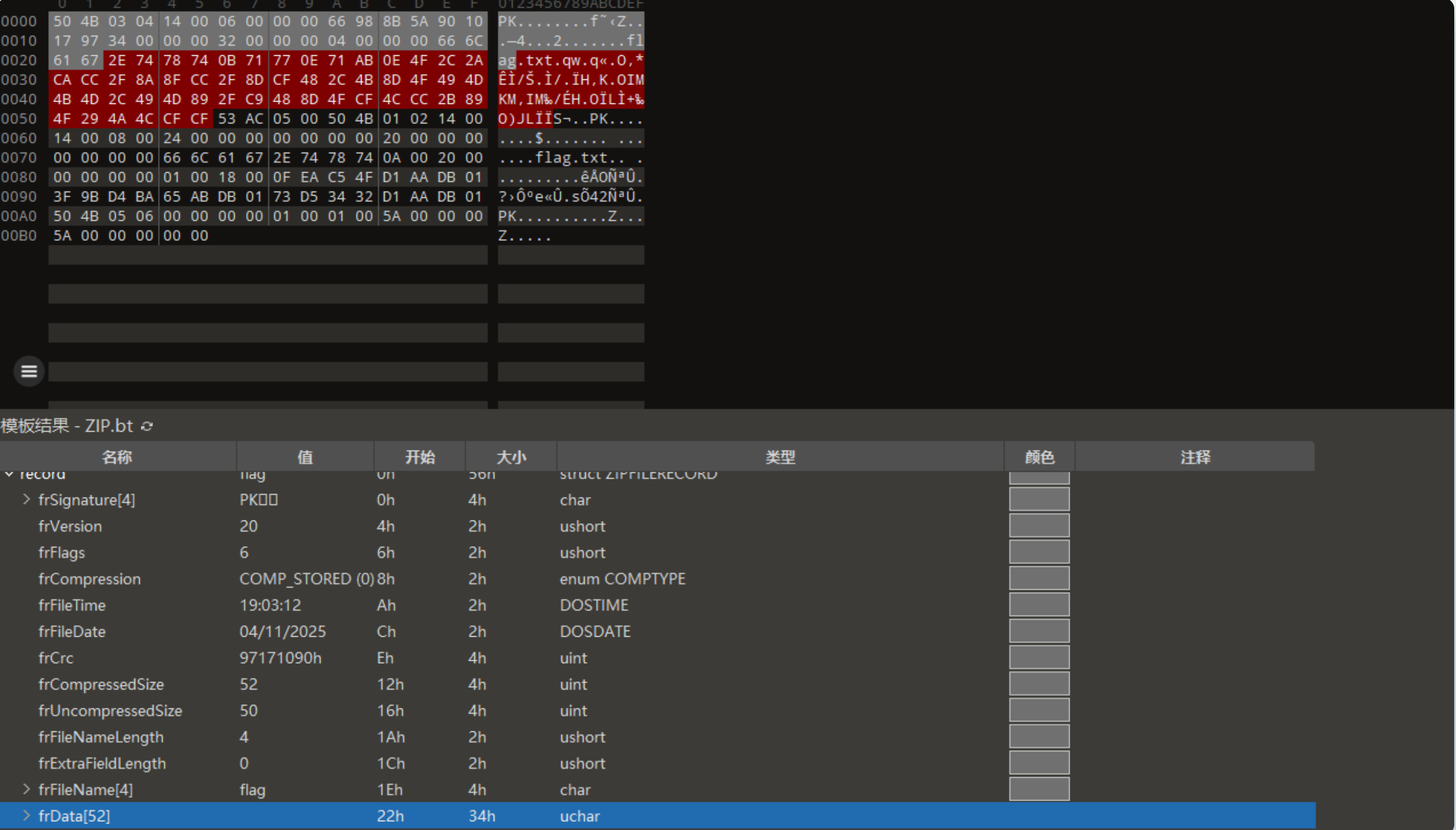 PixPin_2025-04-23_18-08-42