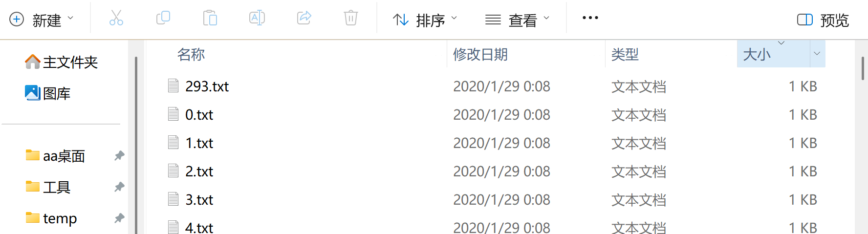 PixPin_2025-05-23_18-27-18