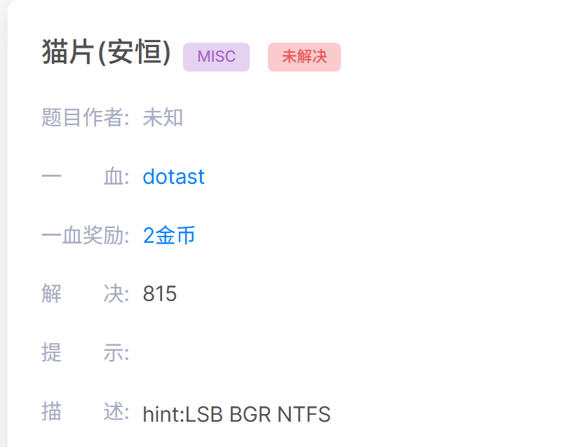 PixPin_2025-05-23_19-11-33