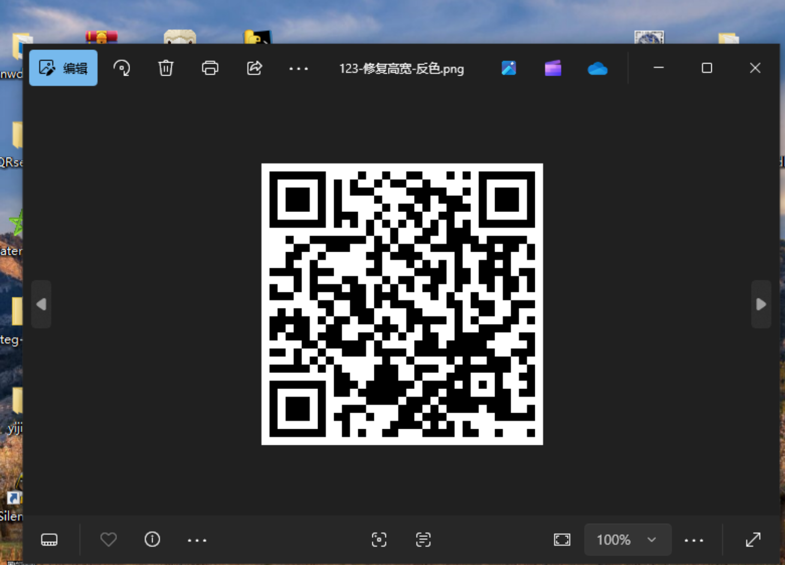 PixPin_2025-05-23_19-22-27