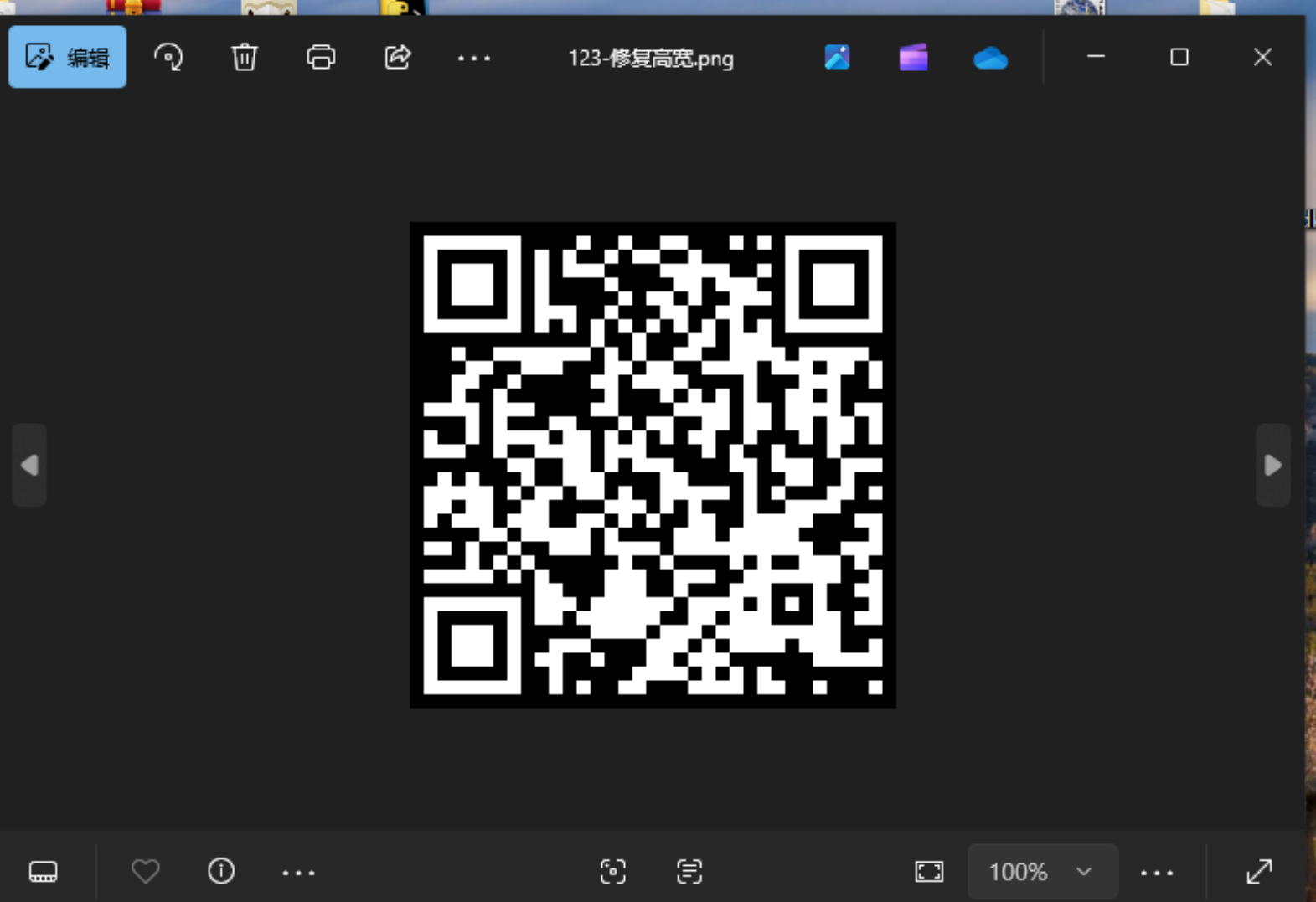 PixPin_2025-05-23_19-26-18