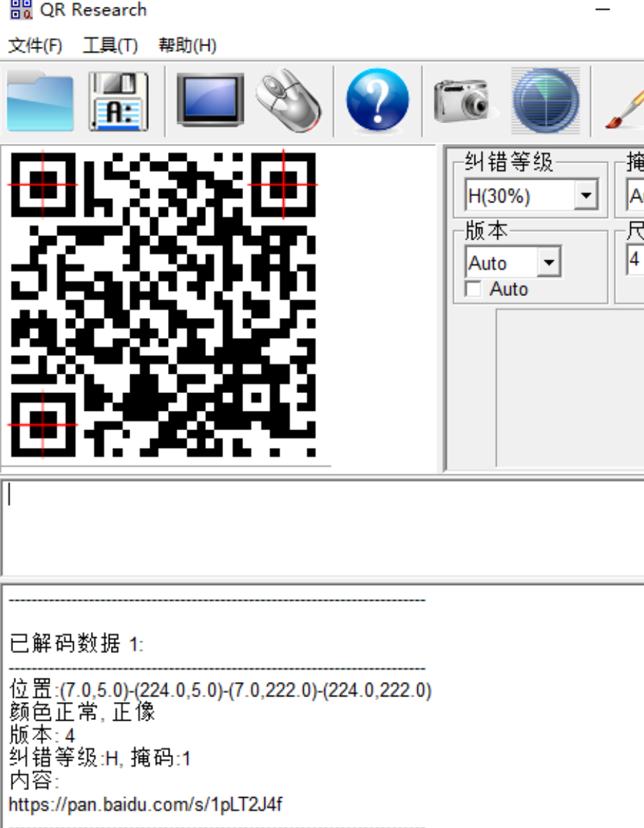 PixPin_2025-05-23_19-29-36