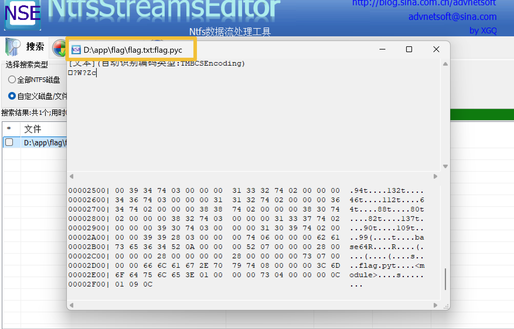 PixPin_2025-05-23_19-39-14