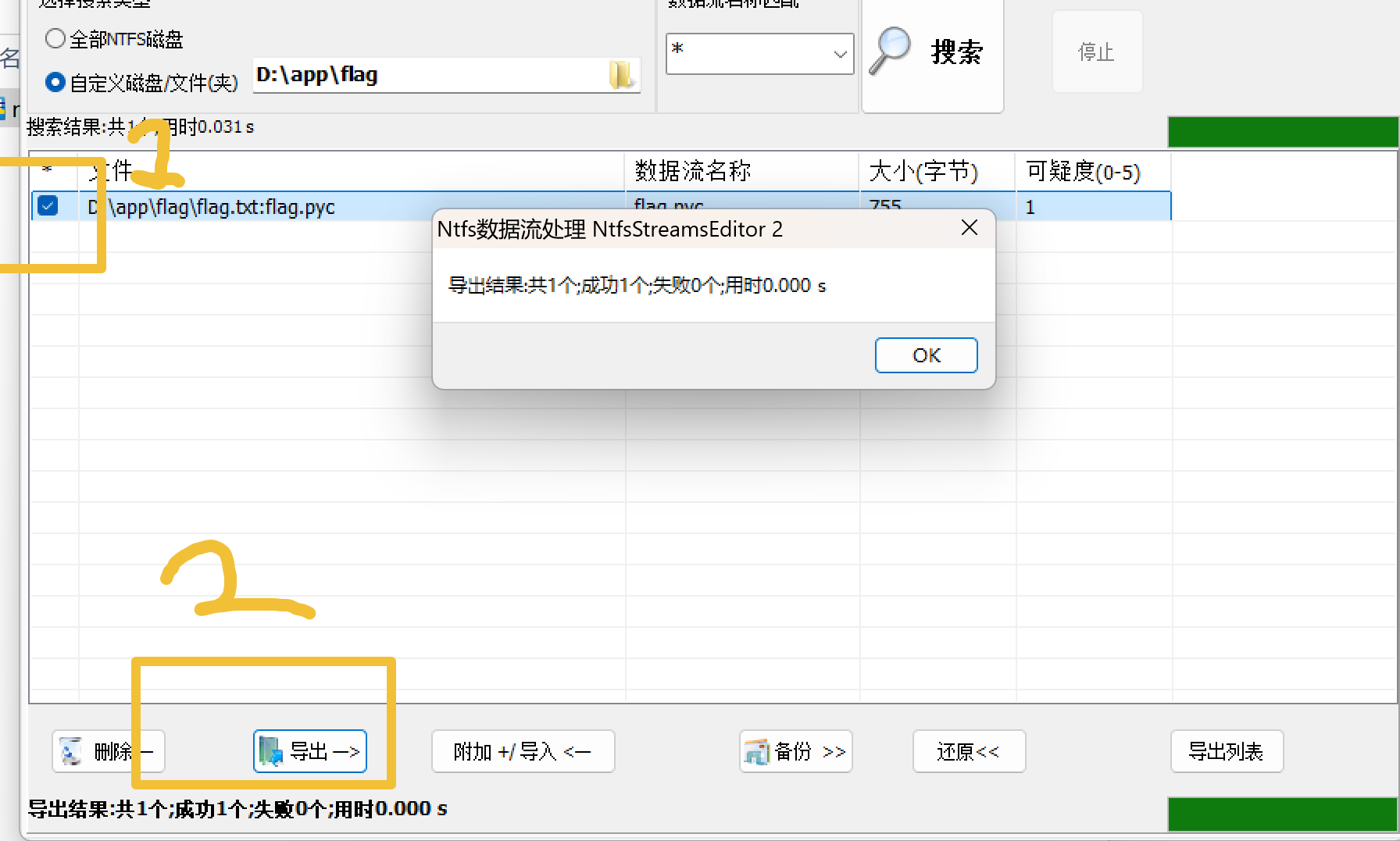 PixPin_2025-05-23_19-40-22