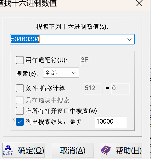 image-20241205113642931