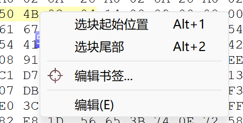 image-20241205113826881