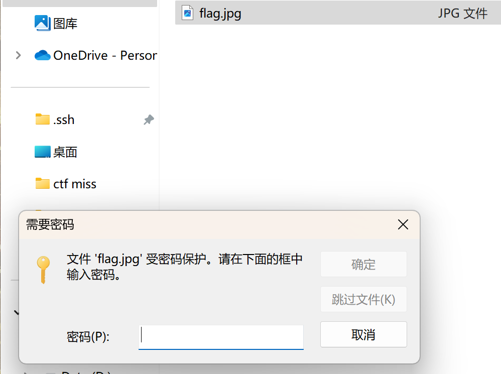 image-20241205114206621