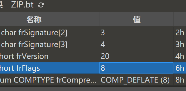 image-20241205115520321