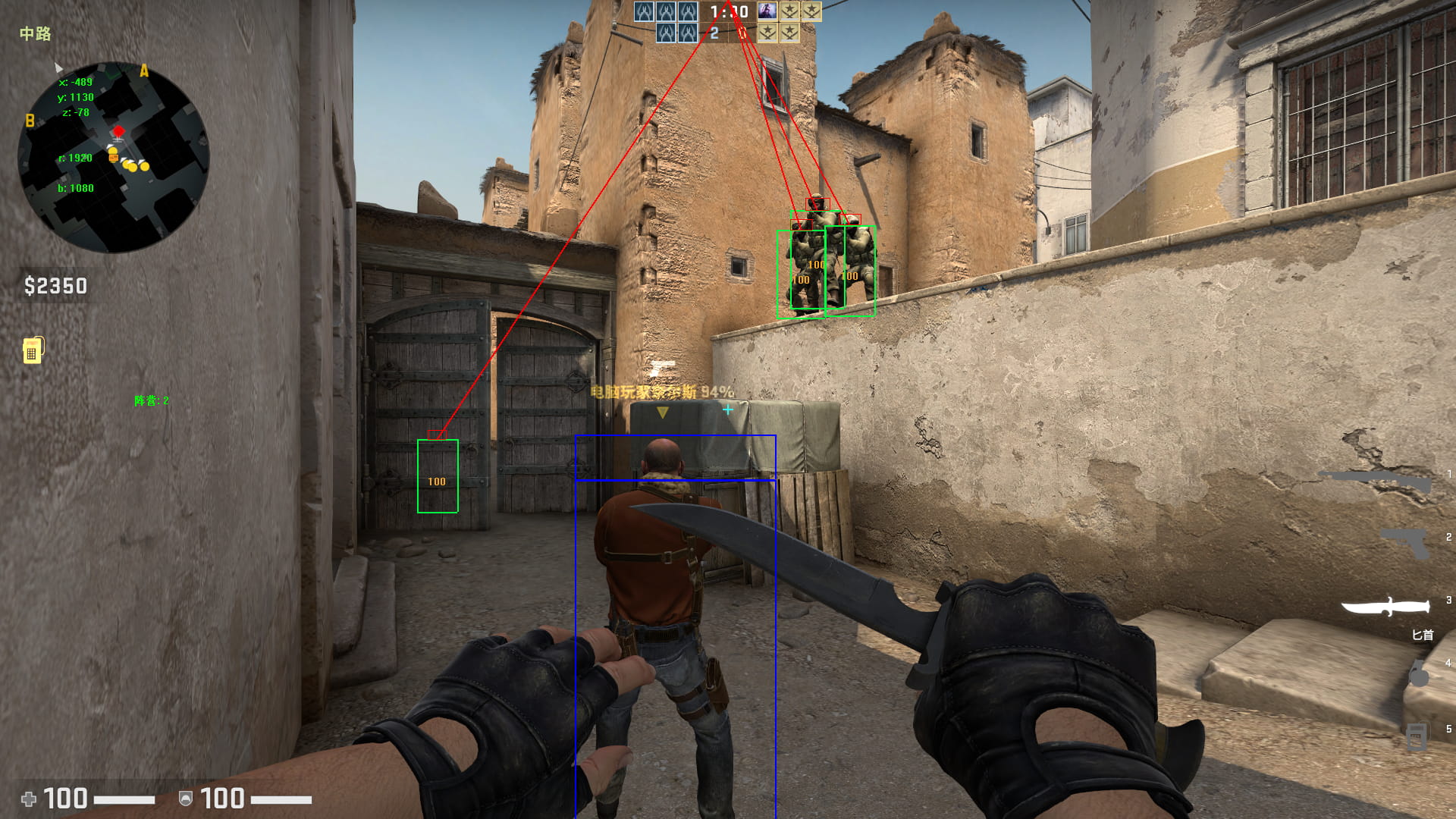 csgo方框透视-GDI绘制