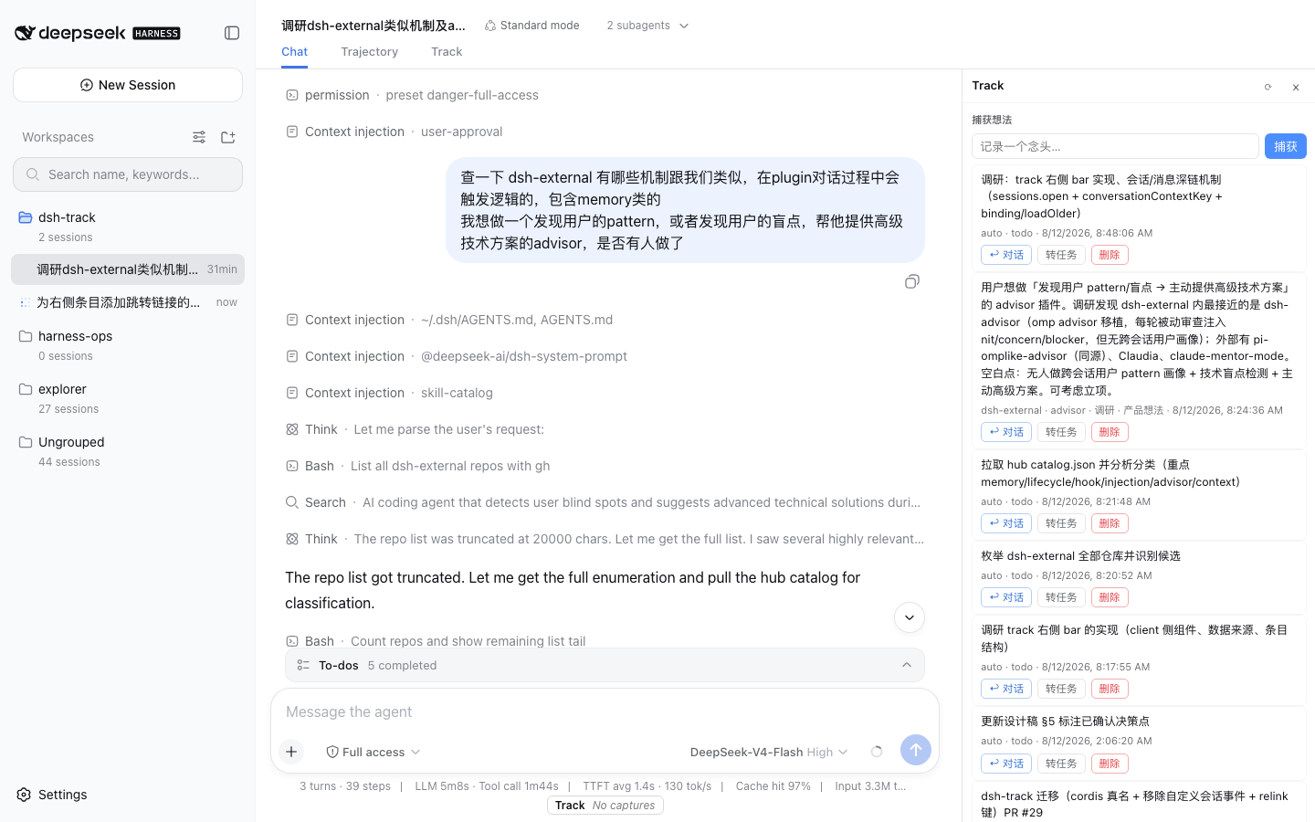 跳回来源对话