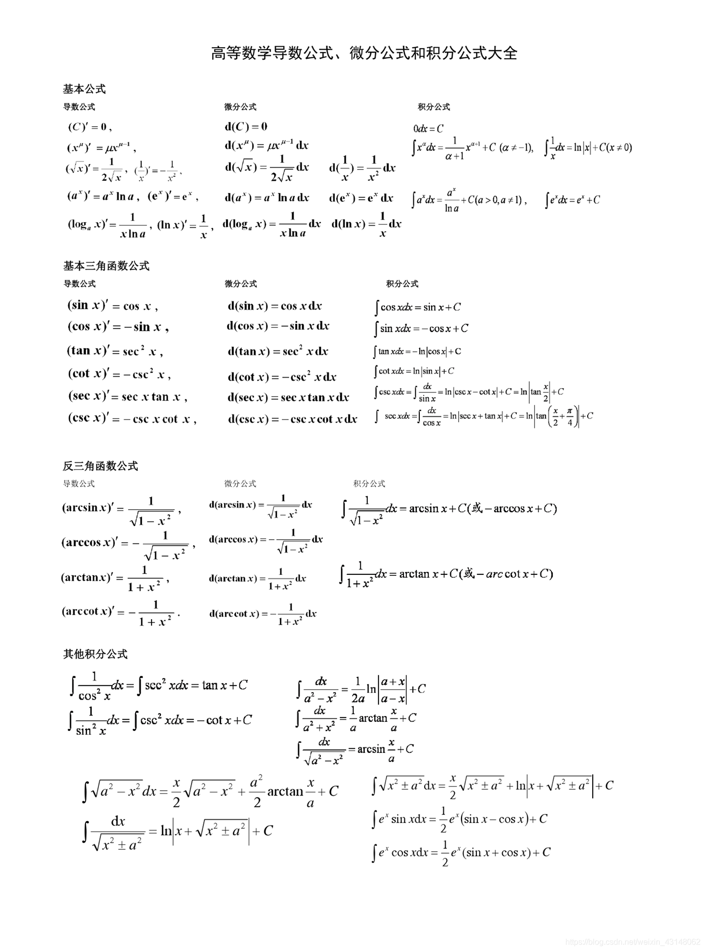 ce91c71e988c24048b63465a5cb4d4ac.png